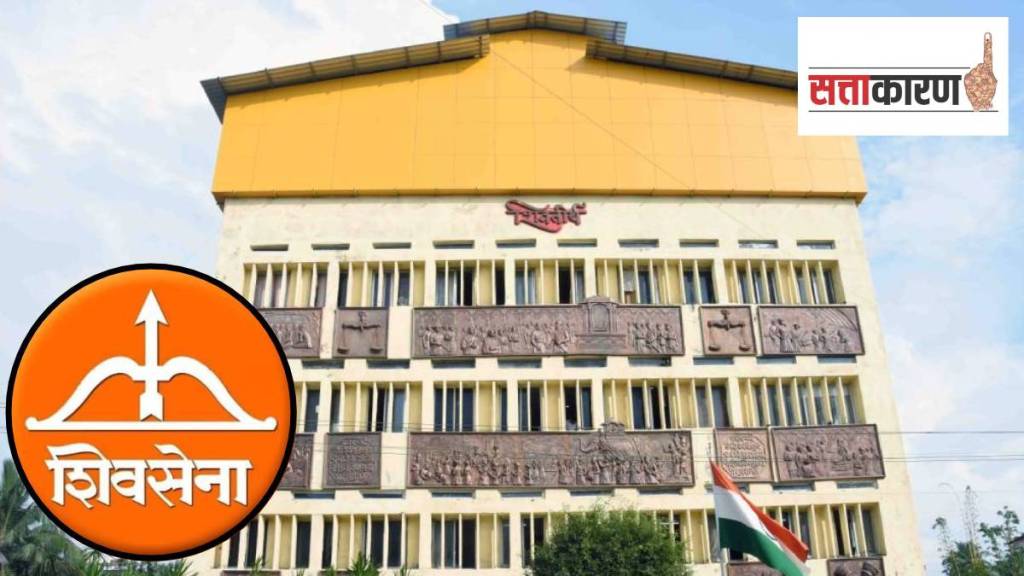 Raigad ZP Election Dispute | रायगड जिल्हा परिषद निवडणूक भाजप शिवसेना शिंदे गट वाद Raigad ZP Election Dispute | रायगड जिल्हा परिषद निवडणूक भाजप शिवसेना शिंदे गट वाद