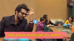 Video : राकेश बापटला करायचंय दुसरं लग्न; होणाऱ्या बायकोमध्ये पाहिजेत ‘हे’ गुण, म्हणाला, “कधी लग्न केलं तर…”