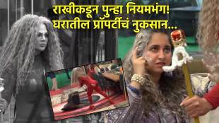 bigg boss marathi 6 live nomination list six week rakhi sawant fight with prajakta