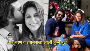 south superstar ram charan and wife upasana blessed with twins
