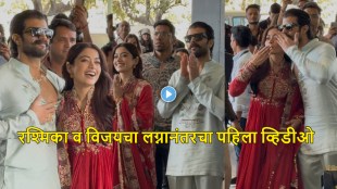 Rashmika Mandanna and Vijay Deverakonda first video after wedding at airport