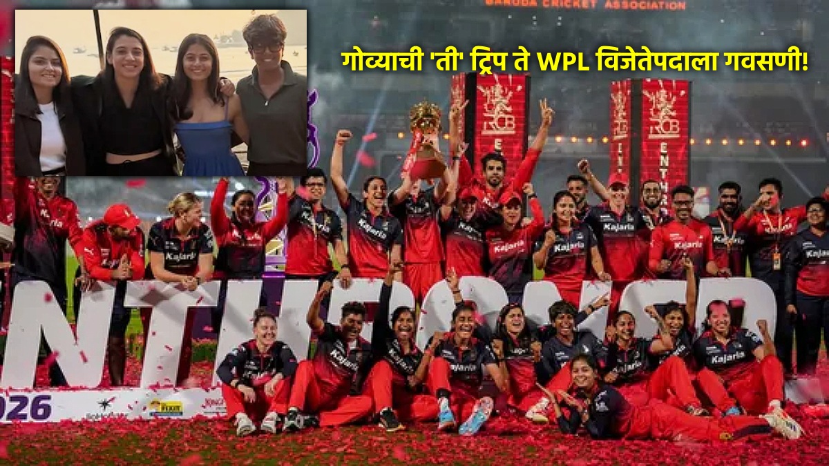 rcb-victory-wpl-final-2026