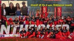 RCB vs DC WPL Final: फायनलआधीची गोवा ट्रिप आणि RCB ची दुसऱ्यांदा जेतेपदाला गवसणी; काय म्हणाली होती स्मृती मानधना?
