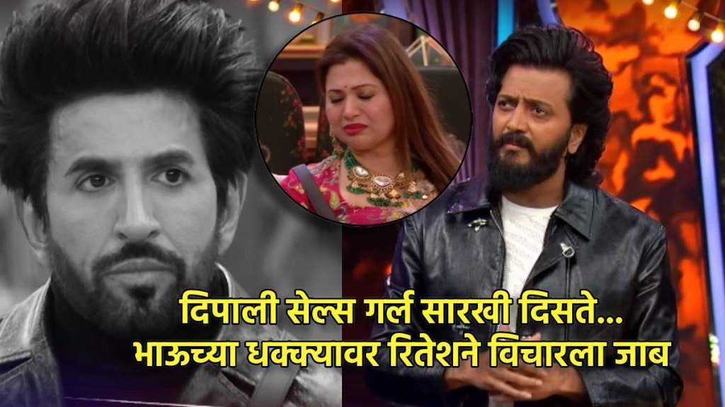 bigg boss marathi 6 riteish deshmukh slams vishal over his sales girl comment bigg boss marathi 6 riteish deshmukh slams vishal over his sales girl comment