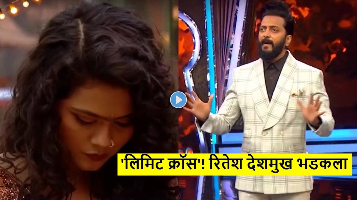 riteish deshmukh slams ruchita Bigg boss marathi 6 latest promo