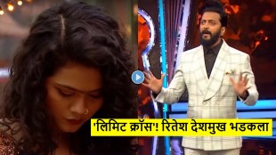 riteish deshmukh slams ruchita Bigg boss marathi 6 latest promo