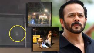 rohit shetty house firing heavy police deployed investigation going on