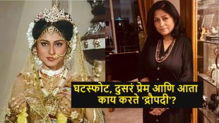 Mahabharat Actress Roopa Ganguly as Draupadi and her recent photo