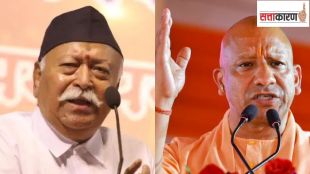 rss mohan bhagvat yogi aditynaath meeting up