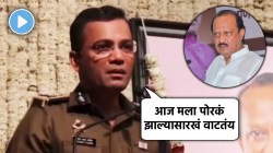 “अजित पवारांच्या निधनानं पोरका झालो”, नाशिकचे पोलीस आयुक्त भावुक; म्हणाले, “सुरुवातीच्या काही वर्षांतच…”