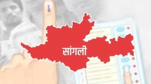 sangli election