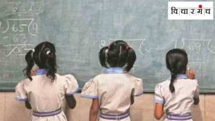 While the national population grew by 15.4 crore, school enrollment rates have dropped by 19%.