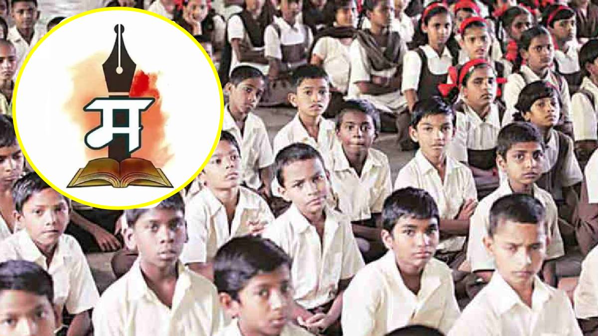 Mumbai Marathi Schools Facing Closure | ५७ मराठी शाळा बंद होणार? Sanch ...