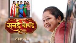 Zee Marathi सनई चौघडे! टीआरपी टॉपर असलेल्या ‘या’ मालिकेचा रिमेक, ‘रात्रीस खेळ चाले’ फेम अभिनेते वडिलांच्या भूमिकेत