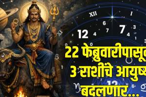 shani-nakshtra-parivartan-2026