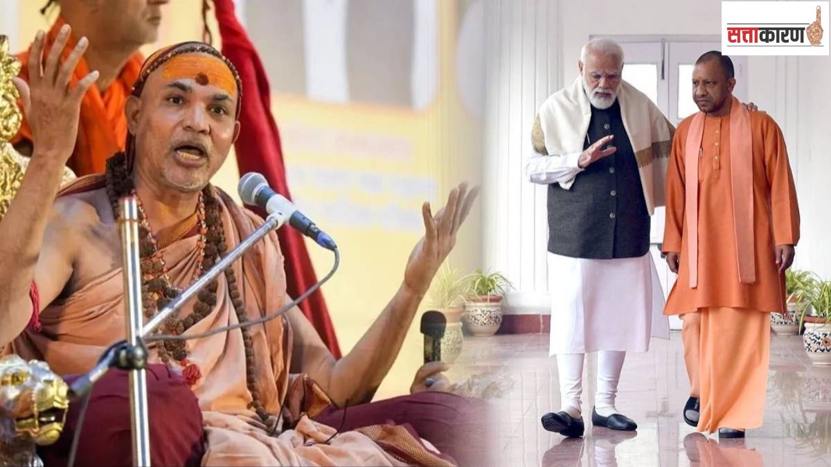 shankaracharya yogi adityanath bjp