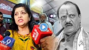 Sharmila Thackeray commenting on Ajit Pawar accident | MNS leader Sharmila Thackeray on political conspiracy | शर्मिला ठाकरे यांचे अजित पवारांच्या अपघातावर विधान | अजित पवार घातपात संशय व्हायरल व्हिडिओ