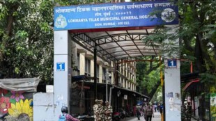 Sion Hospital infant death news, 3 month old girl dies in Sion hospital, medical negligence allegation Mumbai, Govandi police station FIR, Dr. Pramod Ingle Sion hospital dean, wrong injection death Mumbai, Chembur Khardev Nagar family protest, Mumbai municipal hospital news, Sion hospital enquiry committee, infant death case updates शीव रुग्णालय बालमृत्यू बातमी, ३ महिन्यांच्या मुलीचा शीव रुग्णालयात मृत्यू, डॉक्टरांचा हलगर्जीपणा आरोप मुंबई, गोवंडी पोलीस ठाणे गुन्हा दाखल,