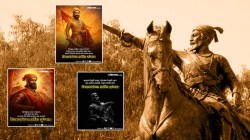 Shiv Jayanti 2026 Wishes: शिवजयंतीच्या प्रियजनांना द्या खास मराठी शुभेच्छा! स्टेटसला पोस्ट करा एकापेक्षा एक सुंदर मेसेज…