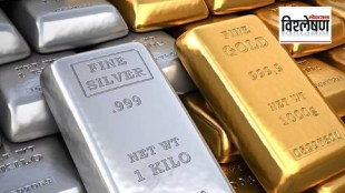 loksatta explained Why are there big fluctuations in the prices of gold and silver