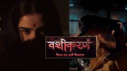 ‘स्वराज्यरक्षक संभाजी’ फेम अभिनेत्री आता हिंदी Horror मालिकेत झळकणार! प्रोमो पाहून अंगावर काटा येईल, चाहते झाले थक्क
