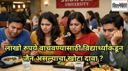७ लाख रुपये वाचवण्यासाठी विद्यार्थी जैन असल्याचा खोटा दावा का करत आहेत? स्टॅनफोर्ड युनिव्हर्सिटीतील धक्कादायक प्रकार काय?
