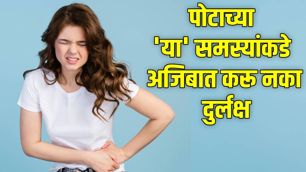 stomach-problem-taste