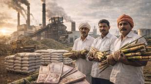 Maharashtra Sugar Mill Crisis | साखर कारखाने एफआरपी थकबाकी | Sugar MSP Hike Demand | ऊस शेतकरी थकीत पैसे