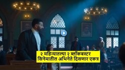 टिक टिक बूम! तब्बल २९ वर्षांनी दोघे एकत्र दिसणार; दोघांनीही २ महिन्यांत दिले ब्लॉकबस्टर सिनेमे, ओळखलंत का?