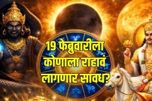 surya-rahu-yuti-on-19-feb-2026