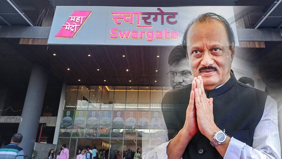 Swargate Metro Station Name news in marathi