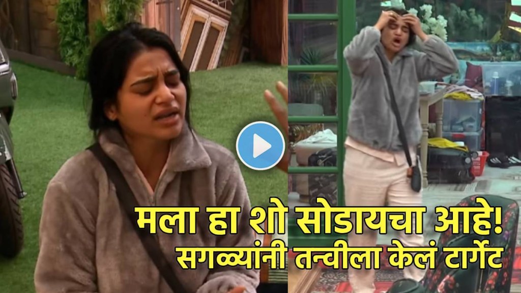 bigg boss marathi 6 tanvi wants to leave the show bigg boss marathi 6 tanvi wants to leave the show