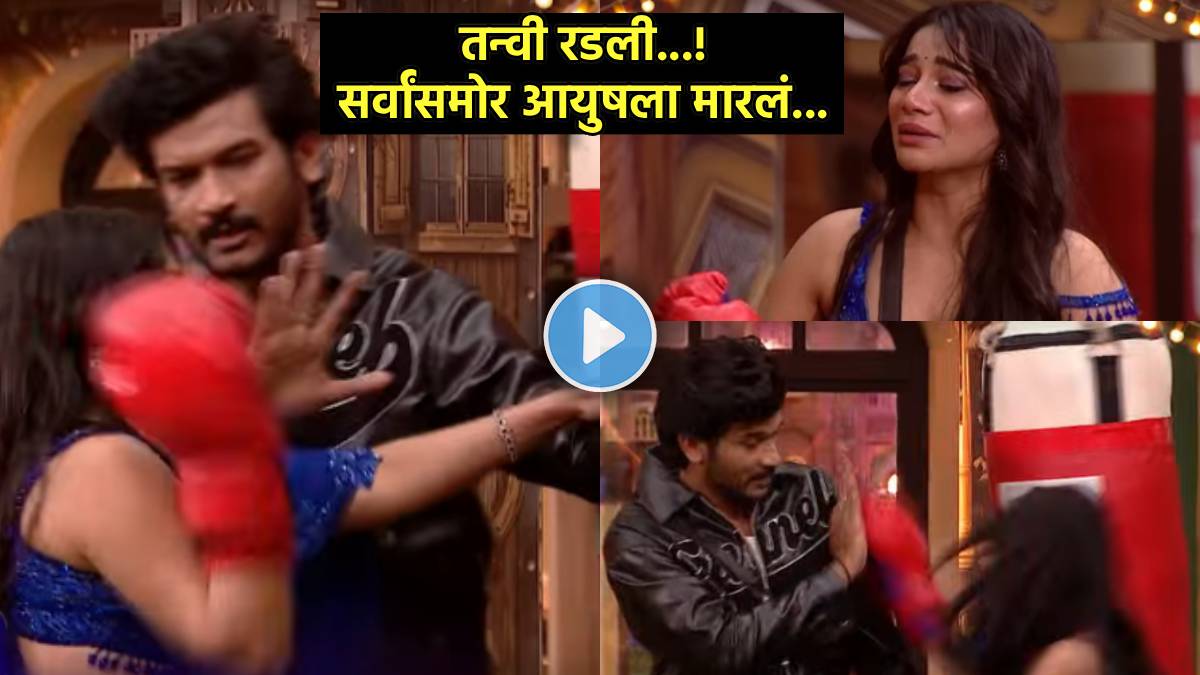 bigg boss marathi 6 tanvi lost control cried for ayush friendship punching bag task