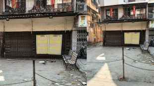 Closed Bhayandar East post office