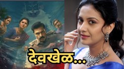 “या शंकासुराला….”, प्राजक्ता माळी आणि अंकुश चौधरीच्या ‘देवखेळ’ वेब सीरिजबद्दल तेजश्री प्रधान म्हणाली…