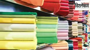 Impact of USA Import Duty on Indian Textile Trade | भारत-अमेरिका कापड व्यापार आणि कापूस दर घसरण विश्लेषण | Cotton Price Drop in India 2024 Analysis | अमेरिकेच्या धोरणांचा भारतीय वस्त्रोद्योगावर परिणाम