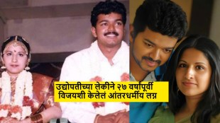 Thalapathy Vijay and Sangeetha Sornalingam's wedding photos