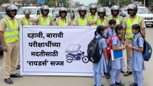thane-traffic-police-deploy-54-riders-to-help-ssc-hsc-students-reach-exam-centers