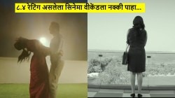 प्राइम व्हिडीओवरील ‘हा’ चित्रपट पाहण्यापूर्वी १०० वेळा विचार करा, ट्विस्ट पाहून चक्रावून जाल