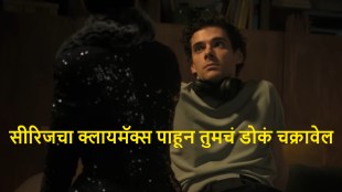 The Gardener Netflix Hindi Dubbed Web Series Poster and Scene