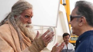 अमिताभ बच्चन आणि कमल हासन कल्की २ च्या शूटिंग दरम्यान.