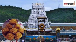 तिरुपती प्रसादाच्या लाडूमध्ये बाथरूम क्लीनर केमिकल? मुख्यमंत्र्यांच्या आरोपांनी वाद का उफाळला? SIT अहवालात काय?