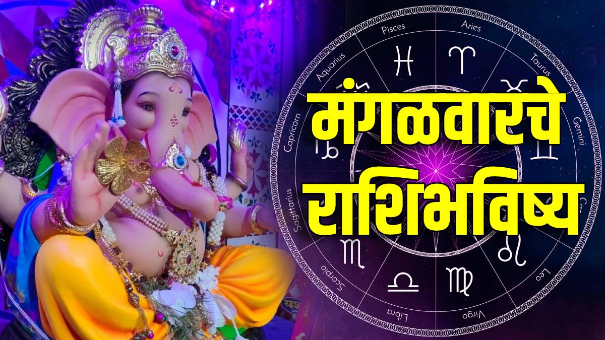 today-horoscope-10-feb-2026