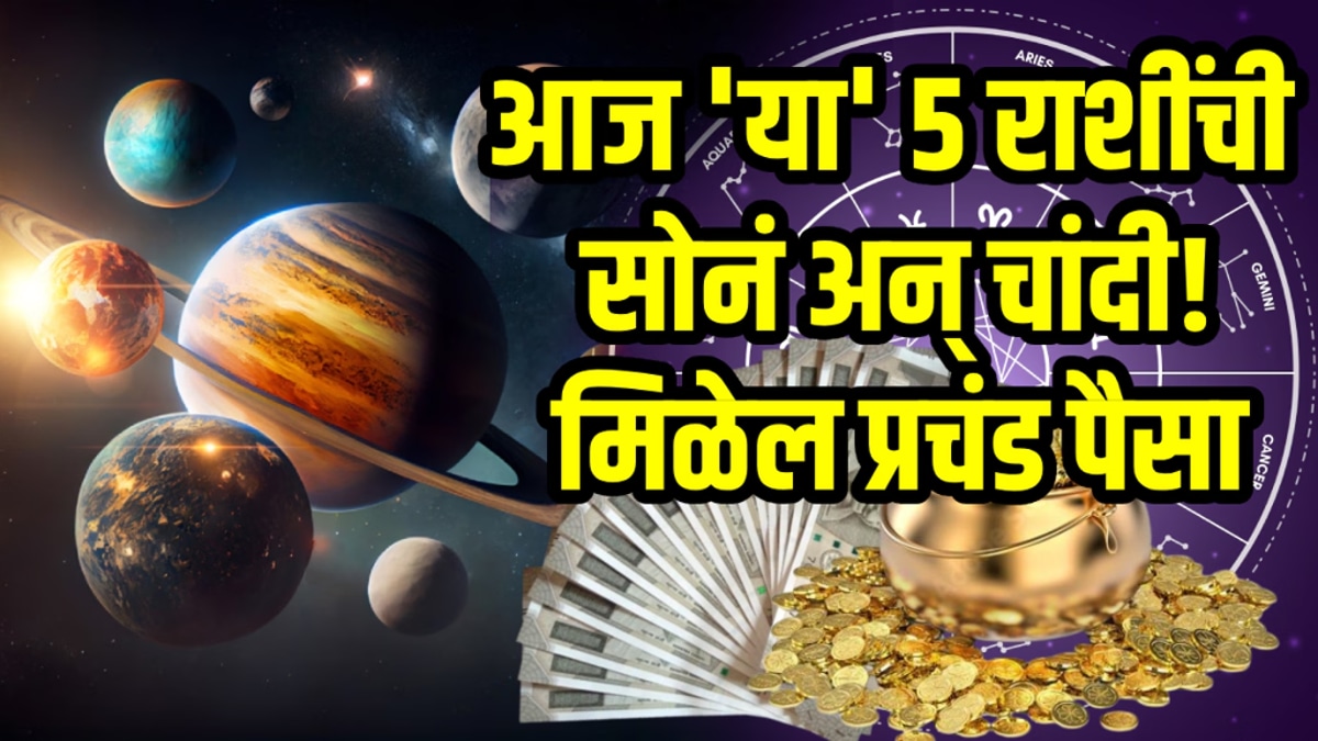 today horoscope 16 February aries gemini libra scorpio aquarius lucky zodiac signs get wealth money success in life