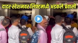 घाई नडली अन् लिफ्ट अडकली! दादर स्थानकावर लिफ्टमध्ये नेमकं काय घडलं? VIRAL VIDEO पाहून बसेल धक्का