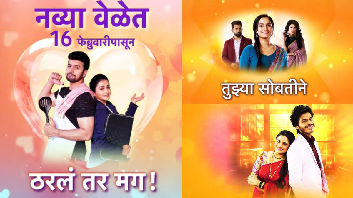 star pravah five serial time changes including tharala tar mag