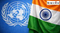 भारत कचरल्यामुळेच जागतिक बड्या धेंडांचे यंदा फावले…