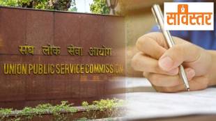 UPSC New Rules Explained: Who Benefits and Who Loses | Civil Services Exam Changes
