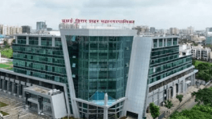 VVMC Mahila Bal Kalyan Yojana