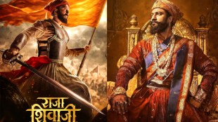 Riteish Deshmukh as Chhatrapati Shivaji Maharaj and Vicky Kaushal comment